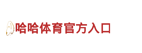 乐竞体育注册登陆清洁环保公司，专注绿色环保